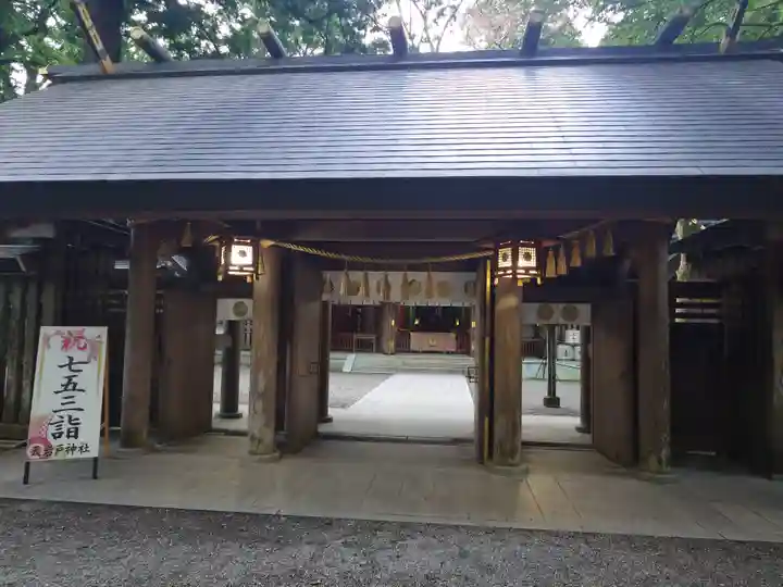 天岩戸神社(宮崎県)