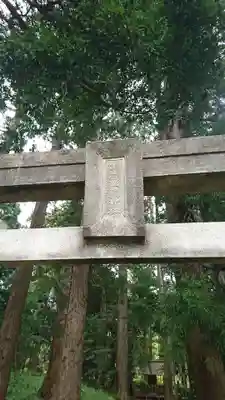 出戸稲荷神社のその他建物