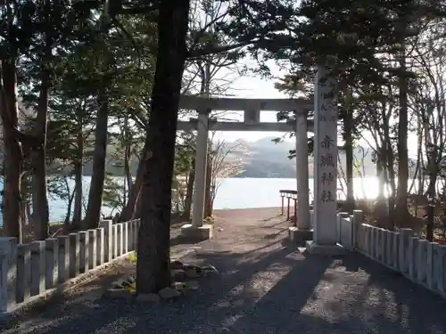 赤城神社の鳥居