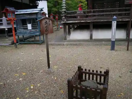 宝積寺のその他建物