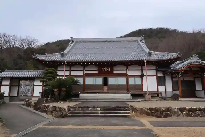 天衣寺(岐阜県)