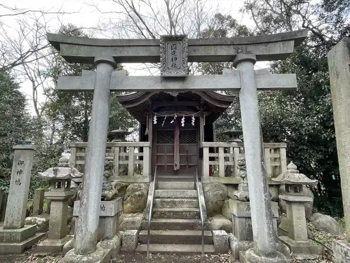 高屋八幡神社(滋賀県)