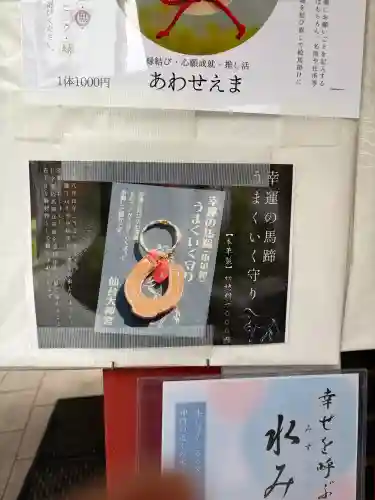 仙台大神宮の{uncategorized: "未分類", other: "その他", undefined: "問題あり", building: "その他建物", grave: "お墓", sacred_gate: "鳥居", guardian: "狛犬", statue: "像", buddha: "仏像", history: "歴史", nature: "自然", garden: "庭園", animal: "動物", pagoda: "塔", temizu: "手水舎", mountain_gate: "山門・神門", sanctuary: "本殿・本堂", subordinate: "末社・摂社", art: "芸術", scenery: "景色", jizo: "地蔵", ema: "絵馬", goshuin: "御朱印", omikuji: "おみくじ", items: "授与品その他", amulet: "お守り", goshuincho: "御朱印帳", eats: "食事", festival: "お祭り", votive_dance: "神楽", shichigosan: "七五三参", wedding: "結婚式", experience: "体験その他", initially: "初詣", around: "周辺", anti_infection: "感染症対策"}