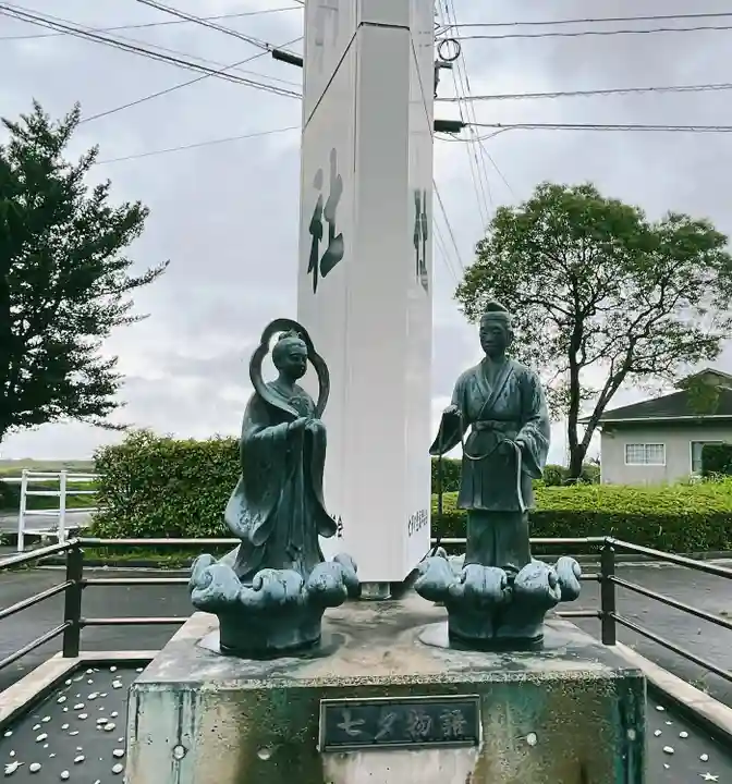 媛社神社(七夕神社)(福岡県)