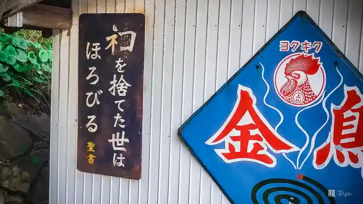 雲林寺(山口県)