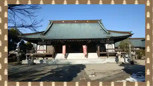 如来寺(栃木県)