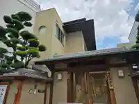 仏教共済会(大阪府)