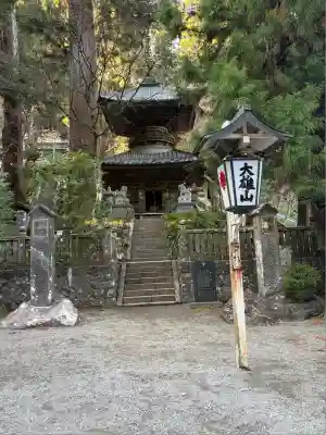 最乗寺(道了尊)(神奈川県)