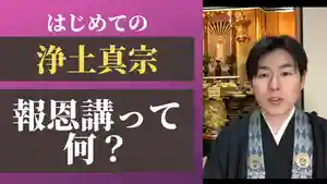 信行寺(福岡県)(2020年12月02日(水) 15時40分06秒投稿)