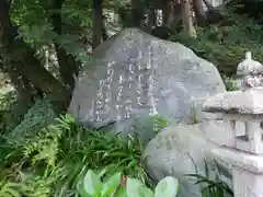 赤後寺(滋賀県)