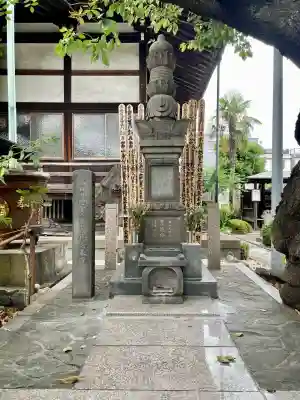 宗林寺(東京都)
