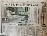 伊勢の国 四天王寺(三重県)