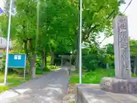 須佐之男神社のその他建物