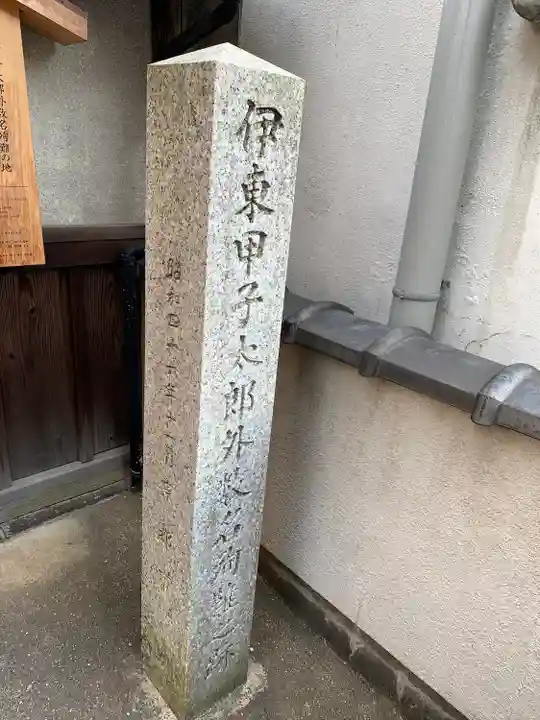 本光寺のその他建物
