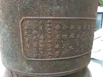 元郷氷川神社のその他建物