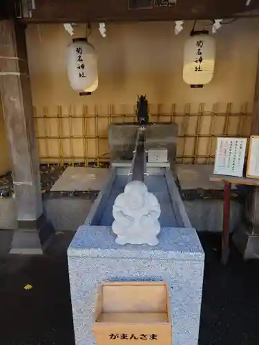 菊名神社(神奈川県)