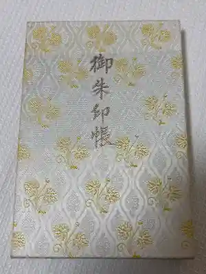 日枝神社(東京都)