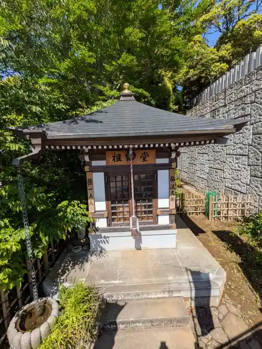 筑波山大御堂(茨城県)