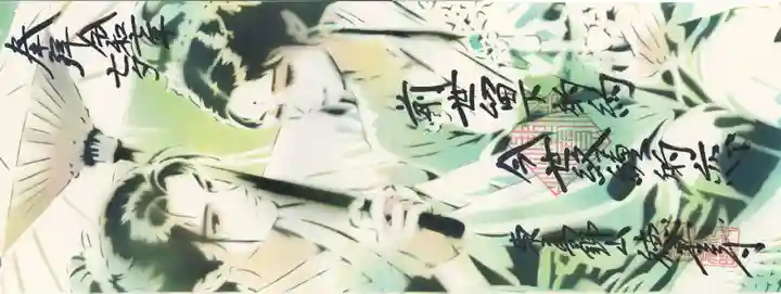 徳星寺(埼玉県)