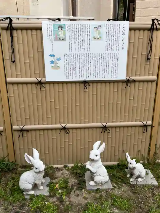 氷室神社(兵庫県)