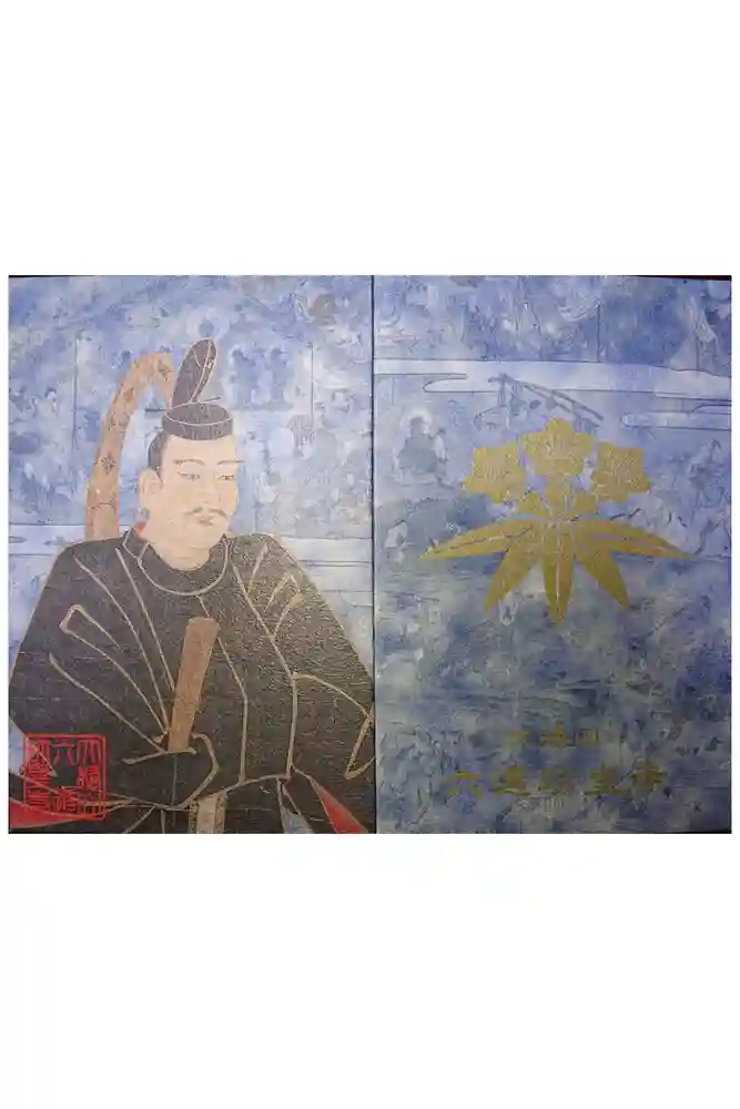 六道珍皇寺の御朱印帳