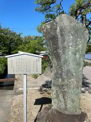 西林寺(愛媛県)