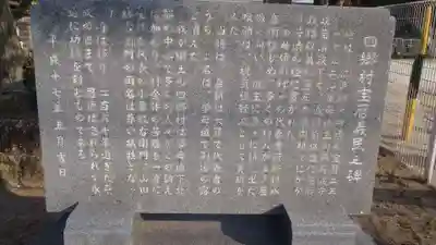 雲竜寺(愛知県)