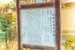 天神社(宮城県)