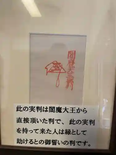 長宝寺(大阪府)