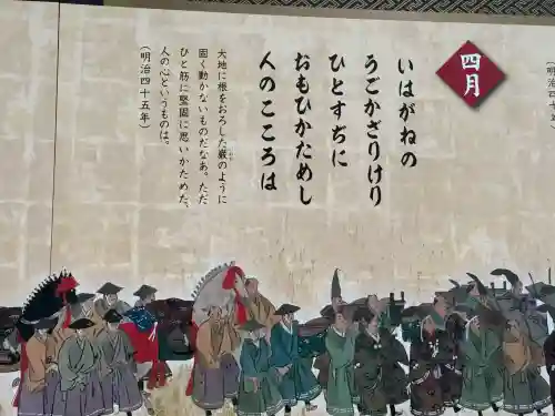 武蔵一宮氷川神社(埼玉県)