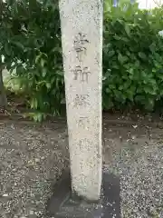 春日寺神明社の建物その他