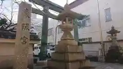 名古屋東照宮の建物その他