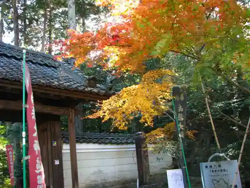 安養寺のその他建物