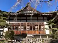 智寂坊(山梨県)