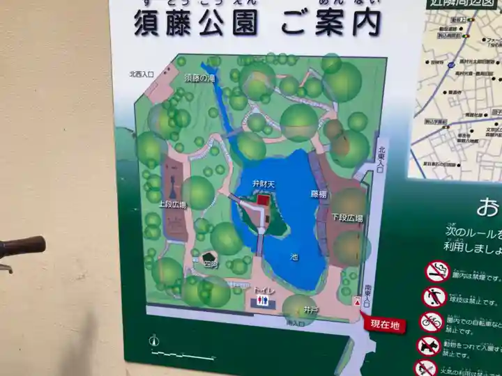 弁財天社(東京都)