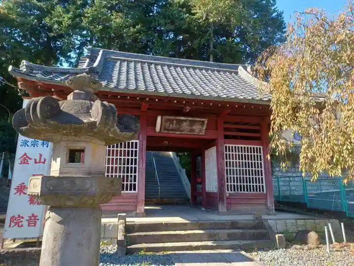 金乗院放光寺(埼玉県)