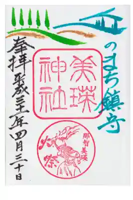 平成最後の日に美瑛に帰省しました。