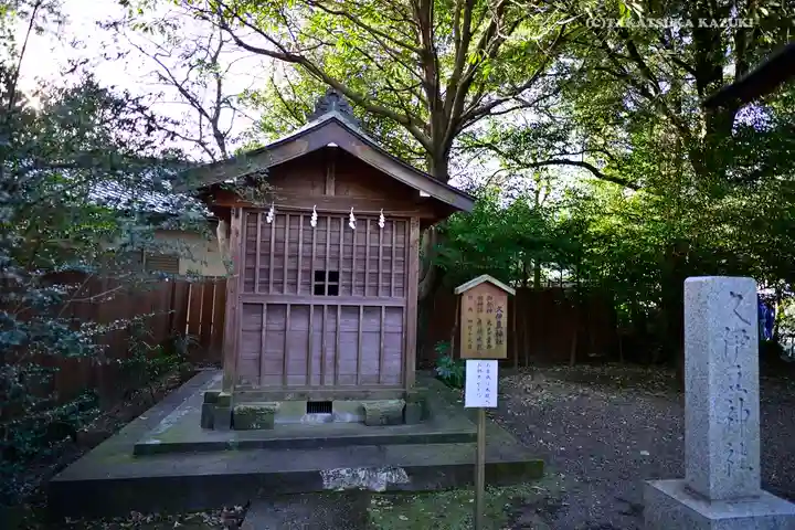 鷲宮神社の末社・摂社