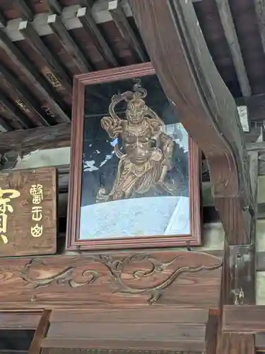 寳幢院(東京都)