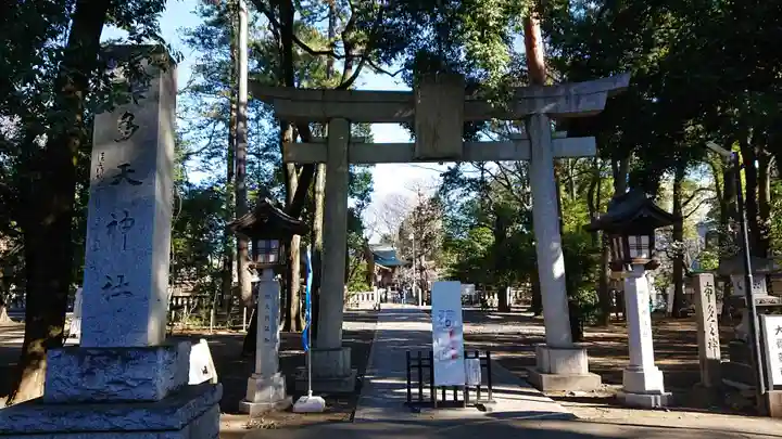 布多天神社の鳥居