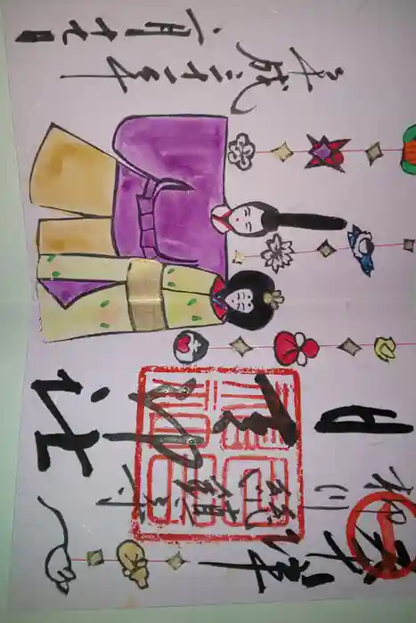 柳川総鎮守 日吉神社の御朱印