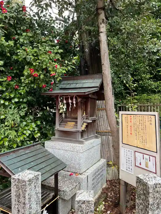 伊奴神社(愛知県)