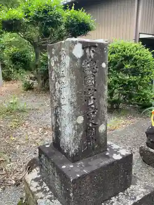 長坂弘法大師のその他建物
