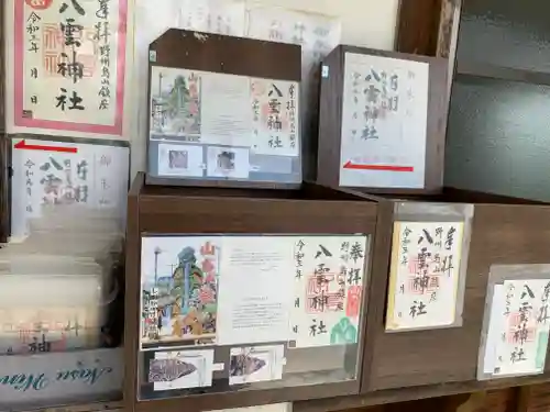 八雲神社のその他建物