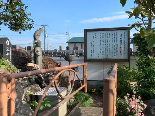 泉竜寺(乙女不動尊)のその他建物