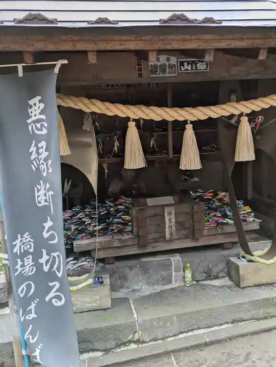 鎮守神社(橋場のばんば)(福島県)
