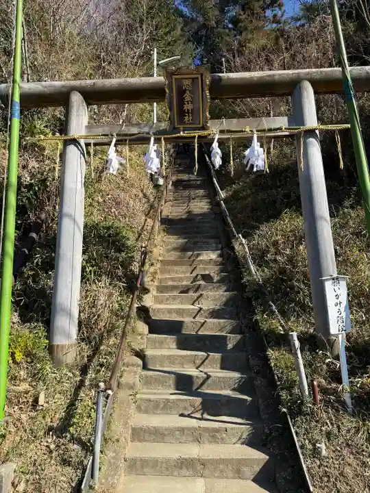 思金神社(神奈川県)
