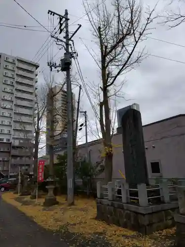 阿邪訶根神社(福島県)