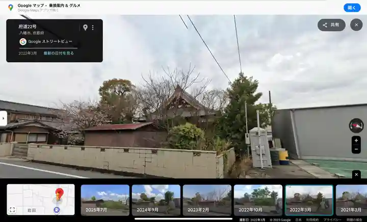 明尊寺(京都府)