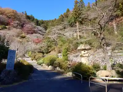 地蔵寺(埼玉県)